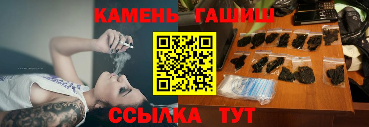 ГАШИШ гашик Губаха