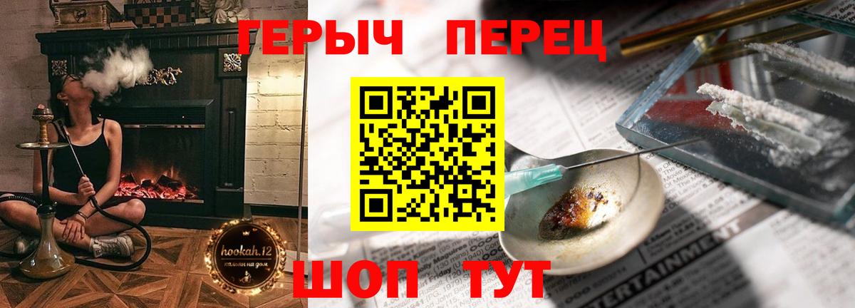 Героин VHQ Губаха