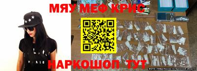 MDMA Мариинск