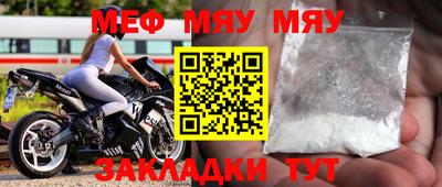 бутират Малоярославец
