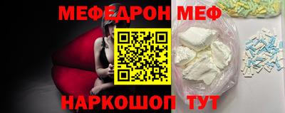 MDMA Мариинск