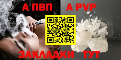 метамфетамин Малгобек