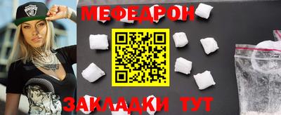 метамфетамин Малгобек