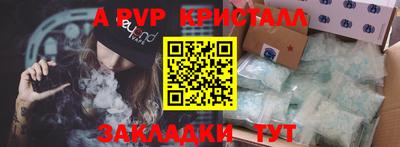 MDMA Мариинск