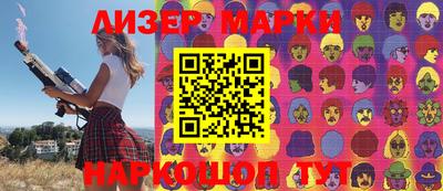 MDMA Мариинск