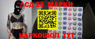 бутират Малоярославец