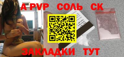 бутират Малоярославец