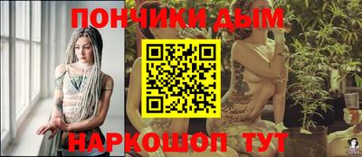 метамфетамин Малгобек