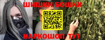 бутират Малоярославец
