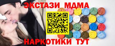 MDMA Мариинск