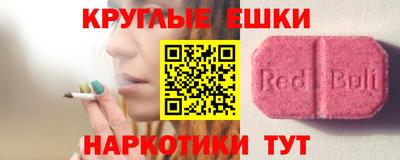 метамфетамин Малгобек