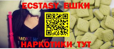 метамфетамин Малгобек