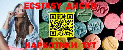бутират Малоярославец
