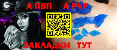 бутират Малоярославец