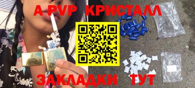метамфетамин Малгобек