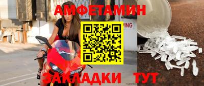 бутират Малоярославец