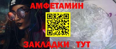 бутират Малоярославец