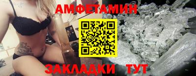 бутират Малоярославец