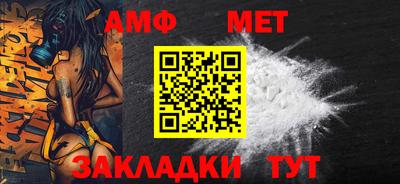 метамфетамин Малгобек