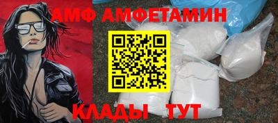 метамфетамин Малгобек