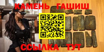 метамфетамин Малгобек