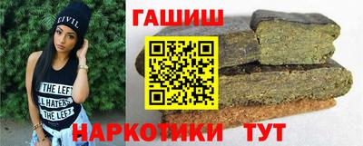 бутират Малоярославец