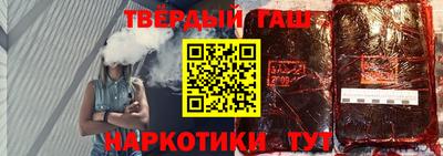 метамфетамин Малгобек