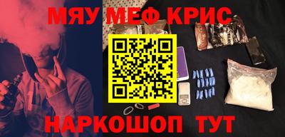 метамфетамин Малгобек