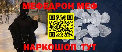 бутират Малоярославец