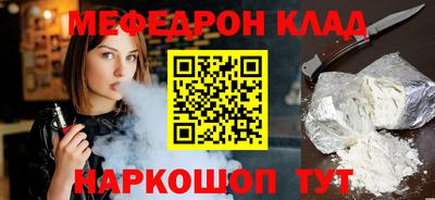 MDMA Мариинск