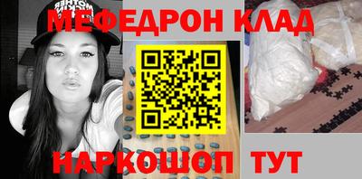 бутират Малоярославец