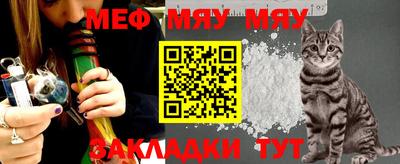 метамфетамин Малгобек