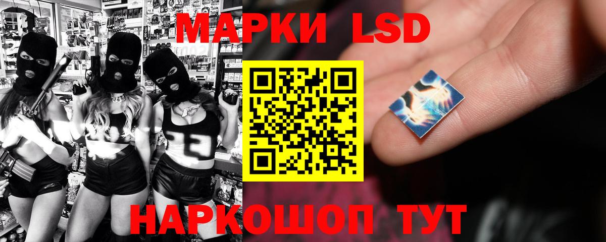 ЛСД экстази ecstasy Губаха