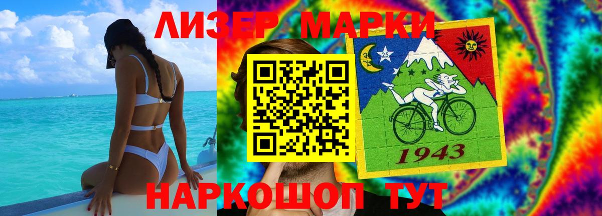 ЛСД экстази ecstasy  Вход с VPN  Губаха  LSD-25 экстази ecstasy 
