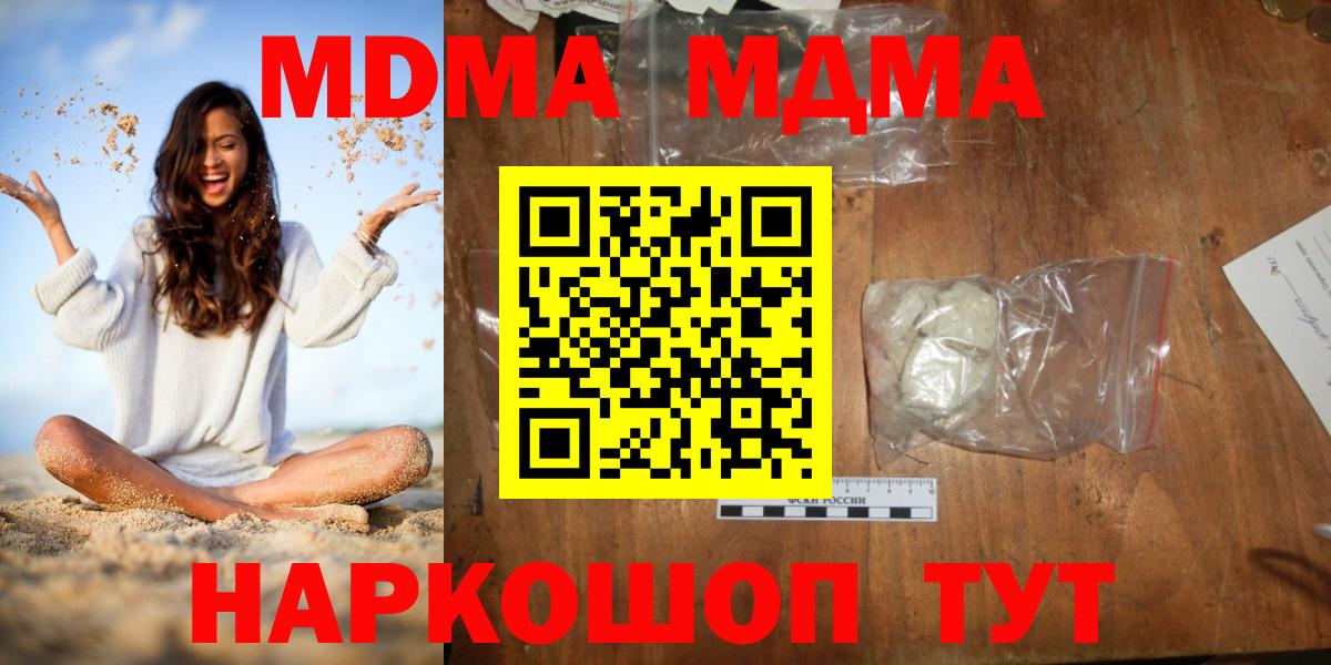 МДМА VHQ Губаха