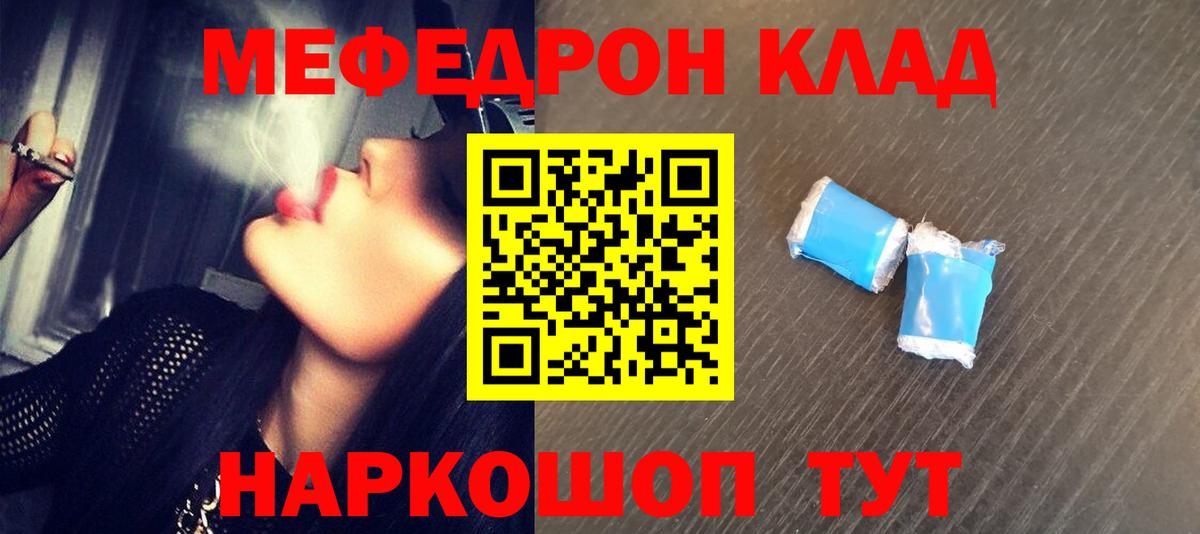 Губаха  МЯУ-МЯУ мяу мяу  МЯУ-МЯУ  МЯУ-МЯУ мяу мяу  Вход с VPN 