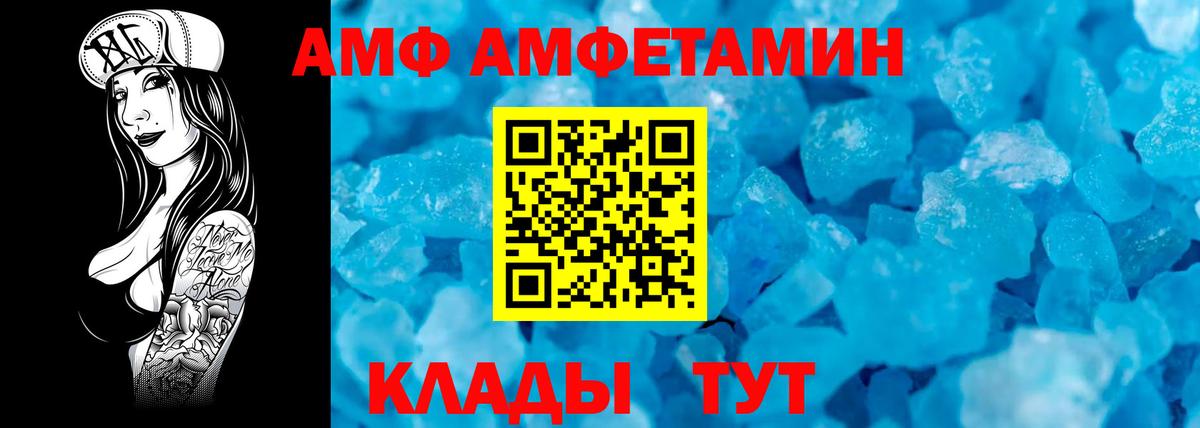 Губаха  МЕТАМФЕТАМИН витя  Вход с VPN  МЕТАМФЕТАМИН витя 