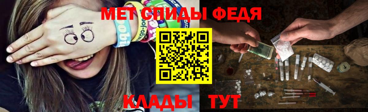 Губаха  Cocaine  МЕФ кристаллы  Вход с VPN  ЭКСТАЗИ  ГАШИШ  Канабис  Альфа ПВП СК кристаллы 