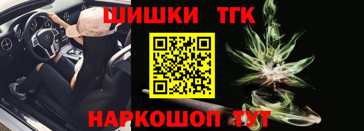 Марихуана MAZAR  Вход с VPN  Губаха  МАРИХУАНА сатива  Конопля марихуана 